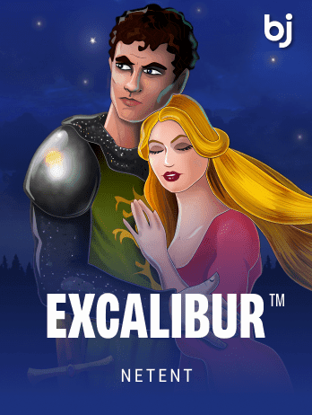 Excalibur game icon
