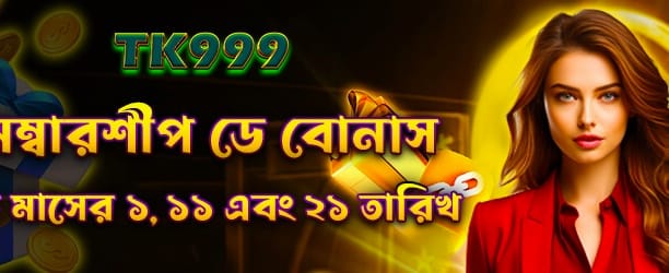 kk333 তে বড় জিতুন banner